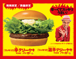 090424_main.png