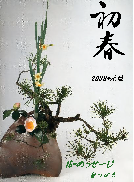 デザインharu.bmp
