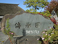 image32.jpg
