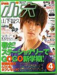 tihiro00127.jpg