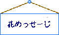 title6.gif